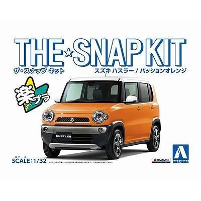 アオシマ】ザ・スナップキット No.1-C)1/32 スズキ ハスラー