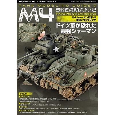 WTW 廃盤 モーガンマッセン ウッドアート A4サイズ なやん
