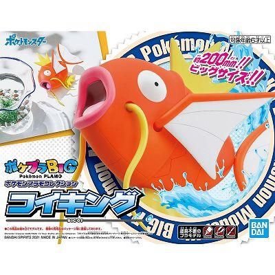 バンダイ ポケモンプラモコレクション Big 01 コイキング ホビーボックス バンダイ ポケモンプラモコレクション Big 01 コイキング ホビーボックス