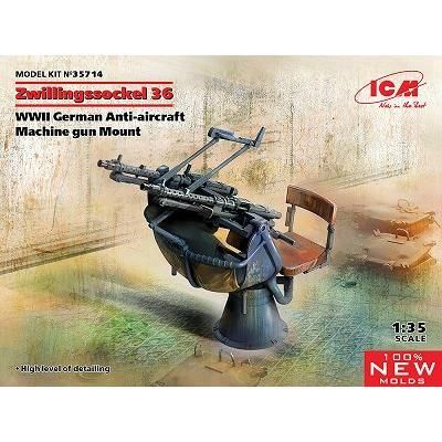ICM】35714)1/35 ドイツ 対空二連銃座 Zwillingssockel 36