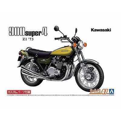 1/12 KAWASAKI 900Super4 Z1 オレンジタイガー | 鉄道模型