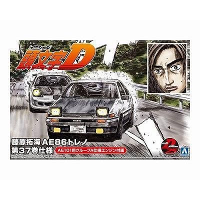 ☆希少アドミラルステアリング☆AE86レビントレノ頭文字D拓海 ☆希少アドミラルステアリング☆AE86レビントレノ頭文字D拓海