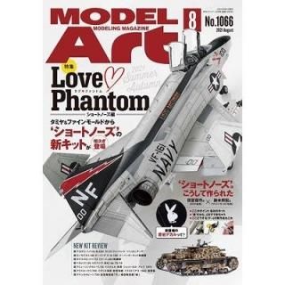 月刊誌 - 福岡のプラモデル専門店 ホビーボックス