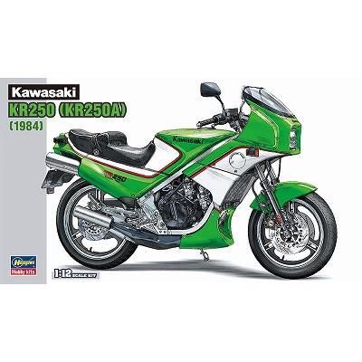Kawasaki KR 250 1/12スケールモデル Kawasaki KR250 [Hasegawa 1/12 Scale] Plastic Model Kit Full