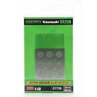 1/12 ディティールアップパーツ - 福岡のプラモデル専門店