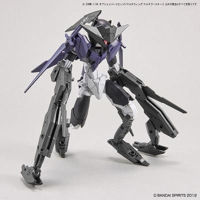 バンダイ】W-12)30MM 1/144 オプションパーツセット5(マルチウィング