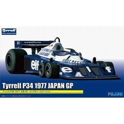 フジミ】GP17)1/20 ティレルP34 1977 日本GPロングホール