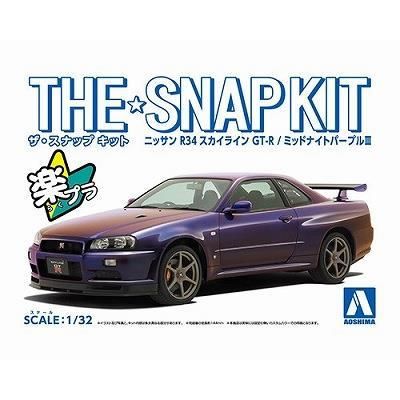 アオシマ】ザ・スナップキット No.11-C)1/32 ニッサン R34 アオシマ】ザ・スナップキット No.11-C)1/32 ニッサン R34