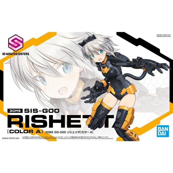 ⚫︎152 30MS SIS-G00 リシェッタ Amazon | BANDAI SPIRITS 30MS SIS-G00 リシェッタ[カラーA] 1