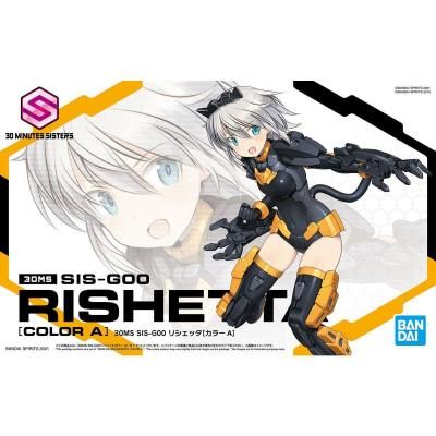 ڥХ30MS SIS-G00 ꥷå[顼A]