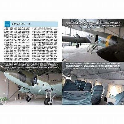 第2飛行団戦闘機写真集 (フィンランド航空戦史 1) | カリ