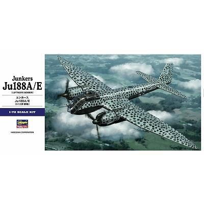 ハセガワ】E33)1/72 ユンカース Ju188A/E - ホビーボックス