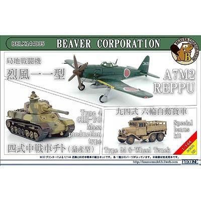 戦車プラモデル4台セット＋芝生2枚