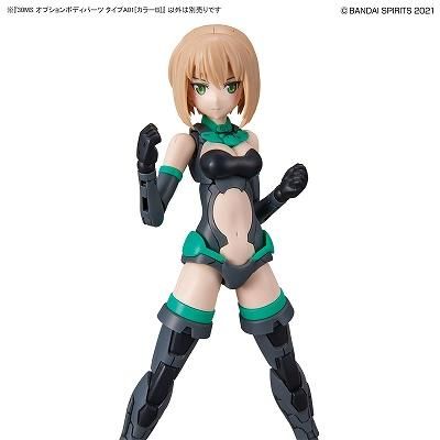 バンダイ 30MS オプションボディパーツ タイプG01[カラーA](OB