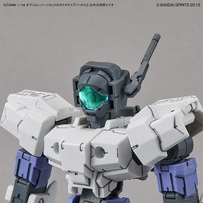 バンダイ】W-14)30MM 1/144 オプションパーツセット6
