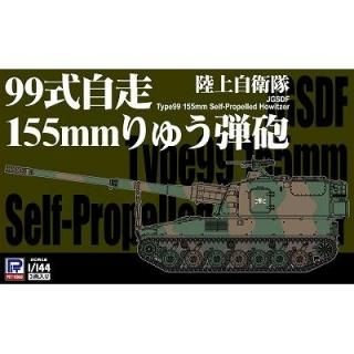 SGK 1/144 戦車・戦闘車両 - ホビーボックス