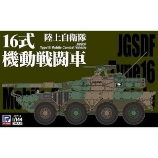 SGK 1/144 戦車・戦闘車両 - ホビーボックス SGK 1/144 戦車・戦闘車両 - ホビーボックス
