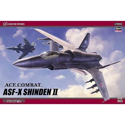ハセガワ】CW03)1/72 エースコンバット 震電 II - ホビーボックス ハセガワ】CW03)1/72 エースコンバット 震電 II - ホビーボックス