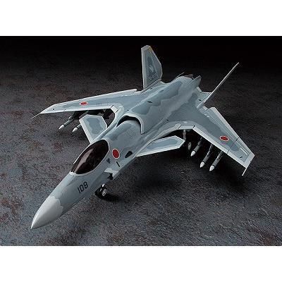 ハセガワ】CW03)1/72 エースコンバット 震電 II - ホビーボックス