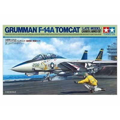 タミヤ】61122)1/48 グラマン F-14A トムキャット (後期型) 発艦