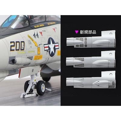 タミヤ】61122)1/48 グラマン F-14A トムキャット (後期型) 発艦