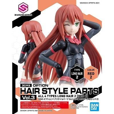 バンダイ】30MS オプションヘアスタイルパーツVol.3 全4種