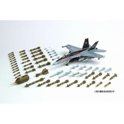 プラッツ】AW-2)1/144 航空武装シリーズ 現用航空機用 ウェポンセット2