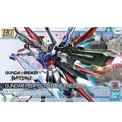 ガンダムウェポンズ ホビーライフ　パーフェクトファイル　まとめ売り ガンダムウェポンズ ホビーライフ パーフェクトファイル まとめ