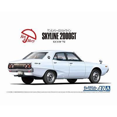 満点の お得!60s70sワイパー1山 検日産スカイラインシルビア たやすく 自動車
