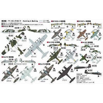 戦闘機モデル4機セット 61Ov8+CthQL._UF350,350_QL80_.jpg