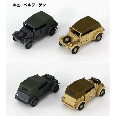 WWII ドイツ陸軍 軍用車両セット 2 (プラモデル) - ホビーサーチ