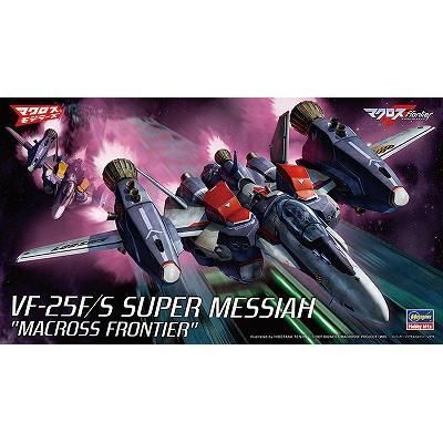 マクロスF 1/72 VF-27γ 寄せ ルシファー ブレラ・スターン機 マクロスF 1/72 VF-27γ 寄せ ルシファー ブレラ・スターン機