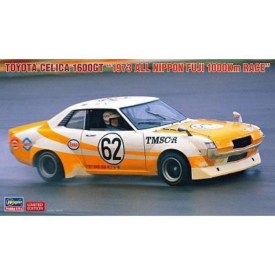 ハセガワ】20550)1/24 トヨタ セリカ 1600GT “1973年 全日本富士