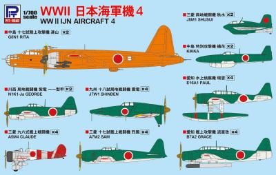 ڥԥåȥɡS57)1/700 WWII ܳ 4