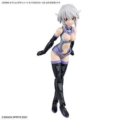 ハンダイ】OB-04)30MS オプションボディパーツ タイプA02[カラー