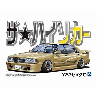 アオシマ】ザ・ハイソカー No.2)1/24 ニッサン Y31セドグロ アオシマ】ザ・ハイソカー No.2)1/24 ニッサン Y31セドグロ