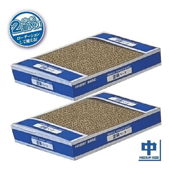 ホビーベース】PPC-N30)塗装ベース(中) - 福岡のプラモデル専門店