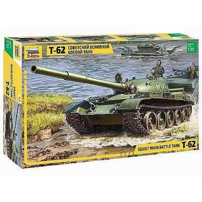 1/35 T-62 ソビエト主力戦車 (Ver.1974-1975) [ZV3673] - 6,930