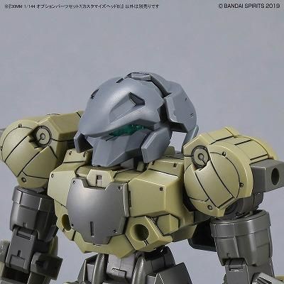 バンダイ】W-16)30MM 1/144 オプションパーツセット7