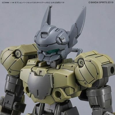 バンダイ】W-16)30MM 1/144 オプションパーツセット7