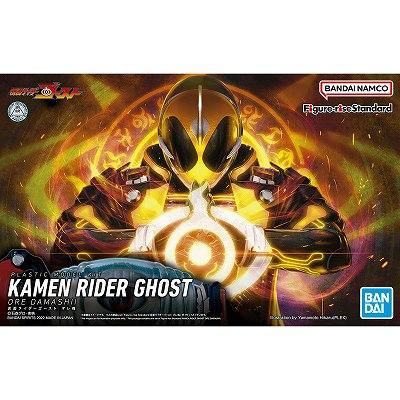 仮面ライダーゴースト』の変身ベルト＆X'masケーキのセット