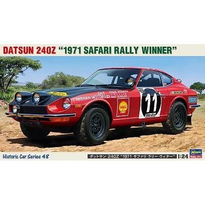 ハセガワ】HC48)1/24 ダットサン 240Z 