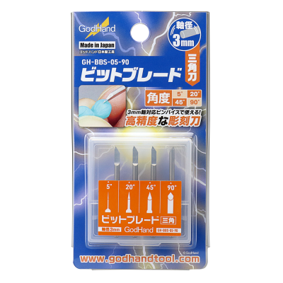 ڥåɥϥɡGH-BBS-05-90)ӥåȥ֥졼 ᡡ4ܥå 