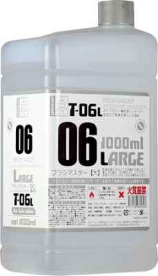 ڥΡġT-06L)֥饷ޥ1000ml