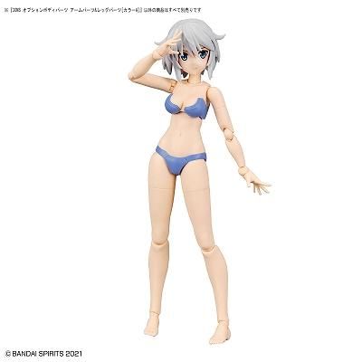 バンダイ】OB-07)30MS オプションボディパーツ アームパーツ
