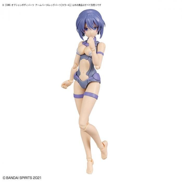 Amazon | 30MS オプションボディパーツ アームパーツ&レッグ