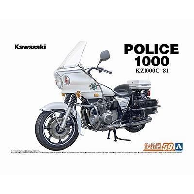 アオシマ】ザ・バイク No.59)1/12 カワサキ KZ1000C ポリス1000 アオシマ】ザ・バイク No.59)1/12 カワサキ KZ1000C ポリス1000