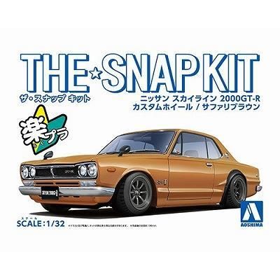 アオシマ】ザ・スナップキット No.9-SP4)ニッサン スカイライン