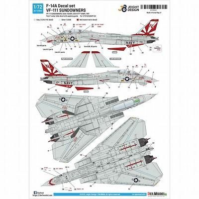 DEFモデル】JD72002)1/72 JEIGHT DESIGN グラマン F-14A トム DEFモデル】JD72002)1/72 JEIGHT DESIGN グラマン F-14A トム