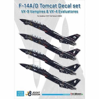 DEFモデル】JD72005)1/72 JEIGHT DESIGN グラマン F-14A/D トム DEFモデル】JD72005)1/72 JEIGHT DESIGN グラマン F-14A/D トム